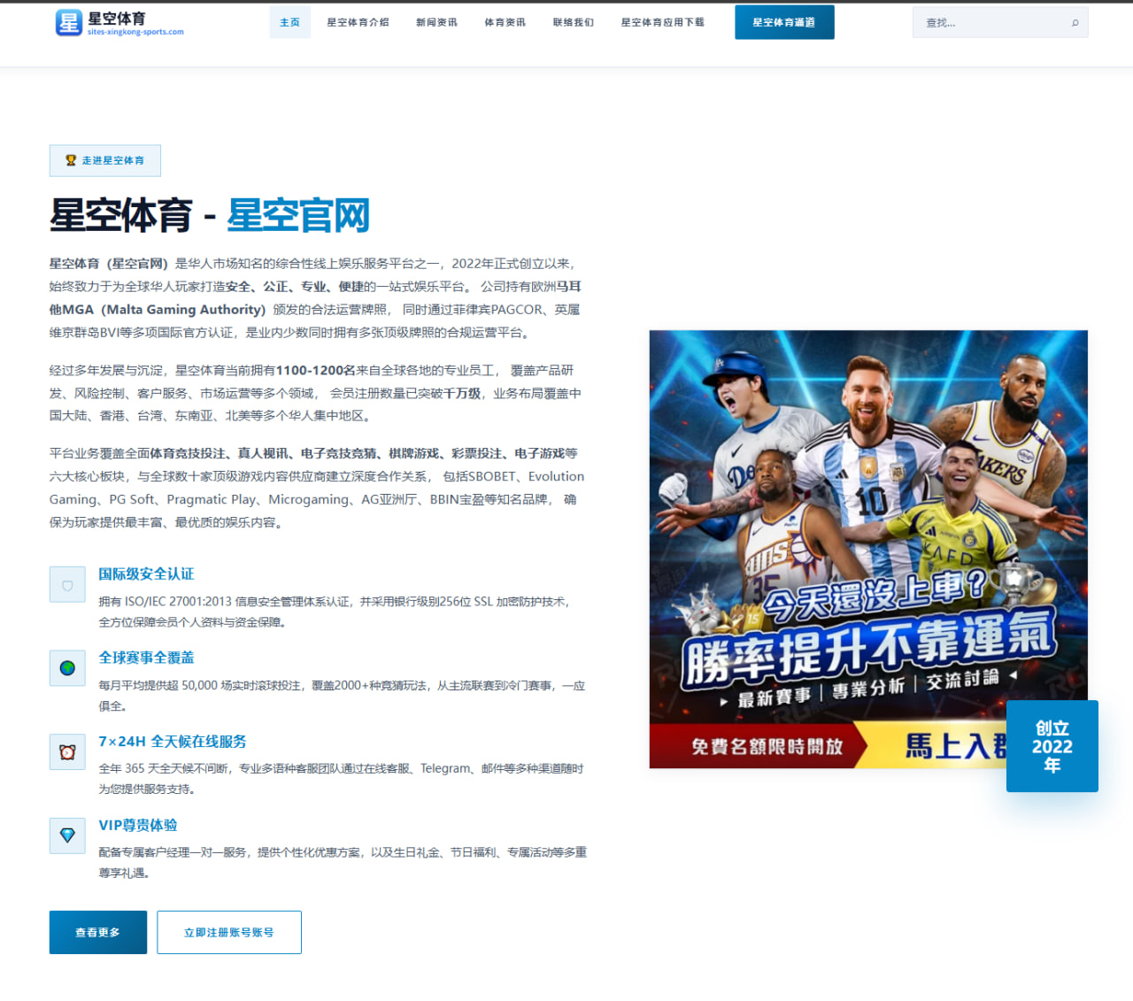 樊振东封闭集训强化反手相持 国乒男单竞争再度升温